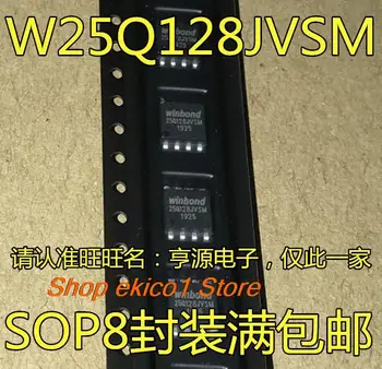 5pieces stoc Inițial W25Q128JVSIM 25Q128JVSM SOP8 16MB 128MbitIC