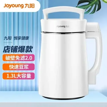 Joyoung Lapte de Soia Mașină Filtru de Perete Liber de Rupere Multi-funcție Storcator Auxiliare Procesor de Alimente Liquidificador