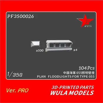 WULA MODELE PF3500026 1/350 PLAN PROIECTOARE DE TIP 055 PIESELE IMPRIMATE 3D