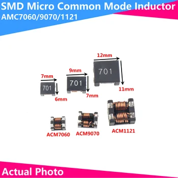 Cip montat in miniatura de mod comun inductor ACM1121/9070/7060 102/272/301/701/801 mare curent de mod comun filtru sufoca