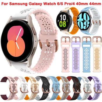 20mm Înlocuire Trupa Pentru Samsung Galaxy Watch 5 Pro 45mm Curea Silicon Galaxy Watch 6 4 44mm 40mm/Active 2 Femei Fată Brățară