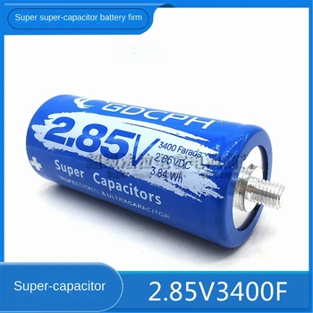 （1buc）GDCPH2.85V3400F Super Farad condensator de curent mare 2.85 V 3400f 16v500f super-condensator de 16v