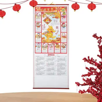 2024 Chineză Calendar De Perete Zid Chinezesc Scroll Calendar Pentru Anul Dragonului Zodia Dragon Chinese Calendar Calendar Fengshui