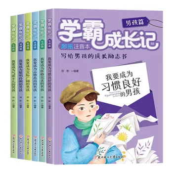 Xueba Creștere Note Băieți și Fete: Un Complet de 6 Volumul de Școală Primară Campus Carte de Inspiratie Fonetic Ediție
