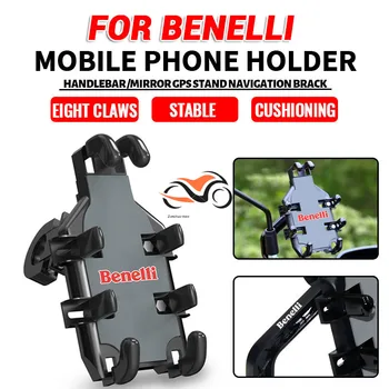 Pentru Benelli TRK 502 502X TNT 125 300 600 Leoncino 250 500 Accesorii Motociclete pe Ghidon Suport pentru Telefonul Mobil, GPS Stand Suport