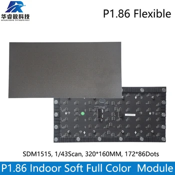 P1.86 Interior Plin de Culoare LED Display Panel 320x160mm module Flexibile,LED-uri de Matrice RGB Panou 172x86,1/43 de Scanare,HUB75E port