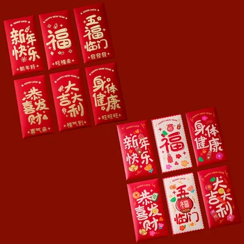 6PCS Personalitate Dragon Drăguț An Hongbao Plicuri Roșu Pentru 2024 de Anul Nou Festivalul de Primăvară Roșu de Pachete de Bani Pachete