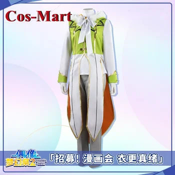 Pentru Că-Mart Joc Stele Ansamblu Harukawa Sora Cosplay Costum Superb Elegant Uniformă Activitatea De Petrecere, Joc De Rol Îmbrăcăminte