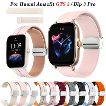 Cataramă magnetică 20mm Curea de Ceas Silicon Pentru Huami Amazfit GTS 3 2 4 Mini 2e Watchbands Amazfit Bip U 3 Pro Bratara Smartwatch