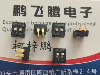 2 BUC/lot Importat Japoneză OTAX KSD22 cod de apelare comutator 2-bit cheie tip plat dial codificare direct plug 2.54 mm 2P