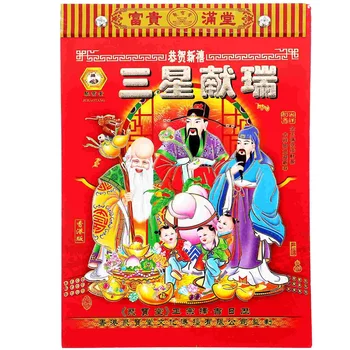 Tradițională Chineză Calendar Rupe Calendar Lunar 2024 Anul Dragonului Calendar De Perete