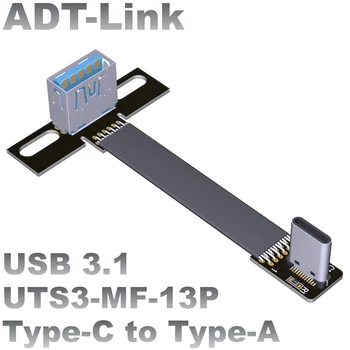 ADT 3A USB3.1 Panglică Cablu de Extensie 10Gbps USB 3.1 USB-O Femeie La USB-C de Tip Masculin C Built-In de Șasiu Extender Cablu în Unghi