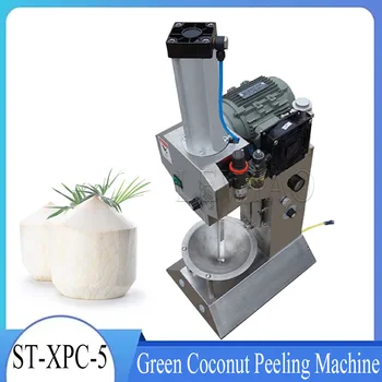 Din Oțel Inoxidabil Automată Coajă Curățător De Licitație Verde De Nucă De Cocos Piele Eliminarea Decojirea Peeling Mașină