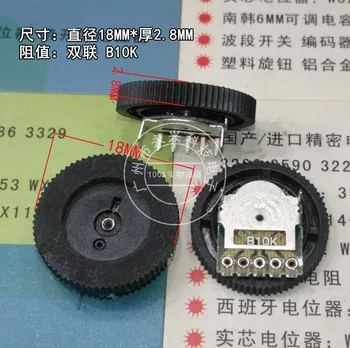 10BUC Gear Cadran Potențiometru de Volum B103 B10K 5Pin 18x2.8mm Radio Reglarea Volumului 18*2.8