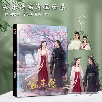 Chineză drama TV O le zhuan album foto breloc insigna HD poster carte autocolant rama Foto cutie de Cadou set