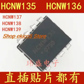 10pieces stoc Inițial HCNW135 HCNW136 HCNW137 HCNW138 HCNW139 POS-8