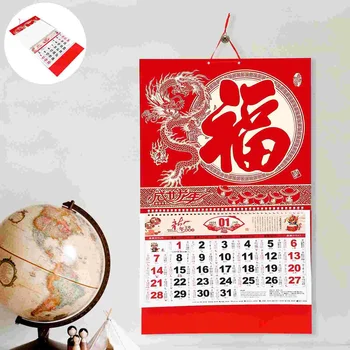 2024 Calendar De Perete Decor Chinezești, Calendare Bronzare Lunar De Uz Casnic Din Hârtie Decorative Suspendate Dragon Anul Nou