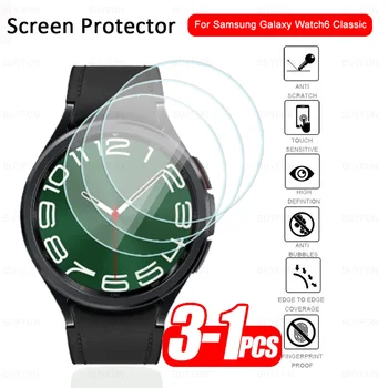 1-3Pcs 9H Sticla Temperata Pentru Samsung Galaxy Watch6 Ceas Clasic 6 40mm 44mm Watch6Classic 43mm 47mm Ecran Protector Accesoriile