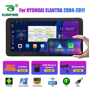 10.33 Inch Radio Auto Pentru HYUNDAI ELANTRA 2004-11 2Din Android Octa Core Stereo Auto DVD de Navigație GPS Player QLED Ecran Carplay