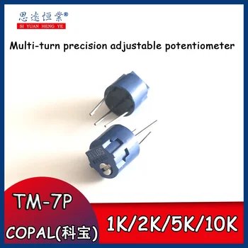 10buc TM-7P 1K/2K/5K/10K Plin rezistență COPAL importate multi-rândul său, de precizie, reglabila cu potentiometru