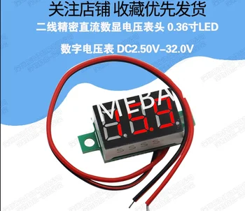 5PCS 0.36 Roșu Albastru Digital cu LED-uri Mini-Modulul de Afișare DC2.5V-32V DC0-100V Voltmetru Tester de Tensiune Panou Indicator Contor pentru nunti d