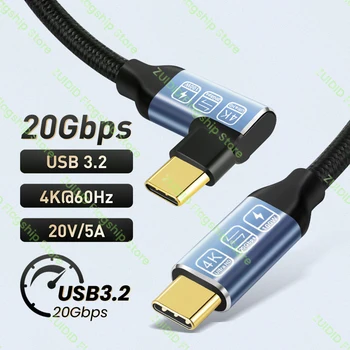 Cot USB 3.2 20Gbps Tip C Tip C ThunderBolt 3 Cablu QC4.0 PD 100W 5A Cablu USB-C Cablu Pentru MacBook Pro Samsung Xiaomi 2/3m