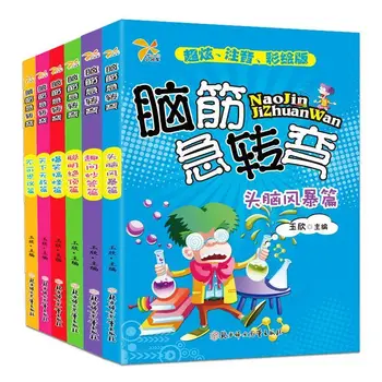 Un Set Complet de 6 Volume de Teaser Creier Culoare Imagine Adnotare Fonetic Versiune de Puzzle pentru Copii Carte Extra-Curriculare, Cărți