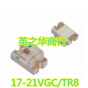 30pcs orginal nou 17-21VGC/TR8 SMD0805 verde 570NM transparent, LED indicator