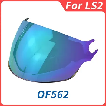 Original LS2 Of562 Vizor Casca Înlocui ochelarii de Soare Obiectiv Suplimentar pentru Ls2 fluxului de Aer Căști de protecție