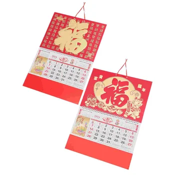 2 buc Decorative 2024 Agățat Calendar Calendarul Chinezesc Calendar de Perete Agățat Calendarul Chinezesc