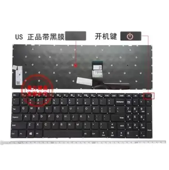 NE tastatură pentru Lenovo IdeaPad 110-15IKB 110-15ACL 110-15IBR 110-15AST cu iluminare din spate(butonul de alimentare)