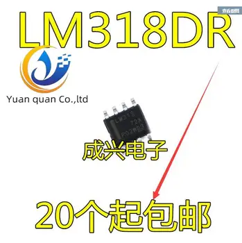 30pcs original nou LM318DR LM318D LM318 Rapid Universal Amplificator Operațional Cip