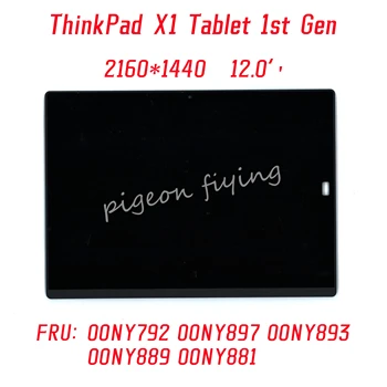 Pentru Lenovo ThinkPad X1 Comprimat 1 Gen Ecran de laptop 2160*1440 12.0