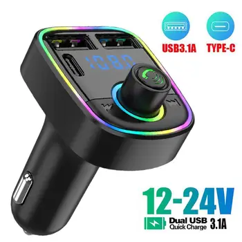 Auto Bluetooth 5.0 Transmițător FM PD Tip C Dual USB Modulator Colorate Ambient Încărcător Lumină 3.1 Un Jucător Rapid MP3 Handsfree X9N6