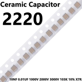 (2 buc) 2220 10NF 0.01 UF 1000V 2000V 3000V 103K alineatul 10% X7R 5750 Condensator Ceramic SMD