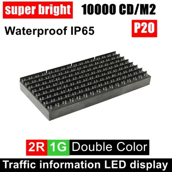 Informații de trafic LED P20 2R1G DIP505 Dublă de Culoare Super-Luminozitate Ridicată Modulul 320*160mm