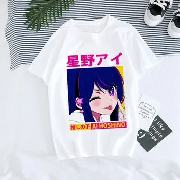Haine de sex feminin Harajuku Ullzang T Shirt Anime Drăguț 90 Oshi Nu Ko Femei T-shirt Ai Ruby Akane Acvamarin Hoshino Tricou Top Tees