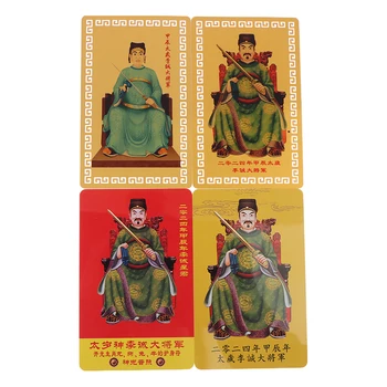 2024 Jia Chen Nian Li Cheng Marele General T Ani Aliaj Card 2024 Feng Shui Tai Sui Card Tradiția Chineză An Carte de Noroc