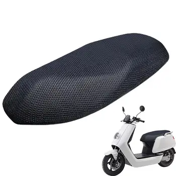 Motocicleta husa Scaunului 3D tip Fagure Motocicleta Seat Pad de protecție Solară de Izolare Termică Scaun Demontabil Respirabil Perna Scuter Moped