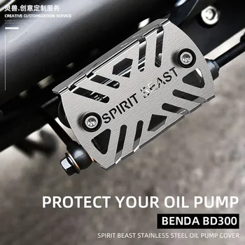 Potrivit pentru Benda BD300 pompa de ulei garda modificat accesorii motociclete de frână din spate a pompei de anti-coliziune coajă de protecție