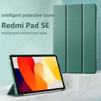 Pentru Xiaomi Redmi Pad SE 11 inch 2023 Flexibil de Silicon Moale Capac Carcasa Pentru Xiaomi Mi Pad 5 6 Pro 11 Redmi Pad 10.61 inch Acoperi