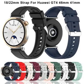 Oficial Curea de Ceas Pentru Huawei Watch GT 4 GT4 46mm 41mm Bratara de Înlocuire Sport Trupa Ceas GT4 Silicon Bratara 18mm 22mm