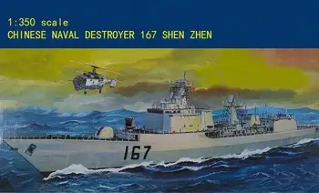 Trompetistul 04513 1:350 Navale Chineze Distrugător 167 Shen Zhen Battleship Brand Nou