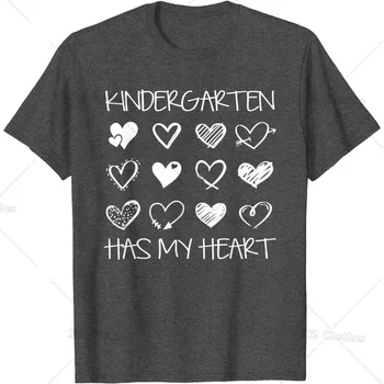 Vintage Grădiniță A Mea Inima Ziua Îndrăgostiților Profesor T-Shirt