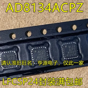 5pcs original nou AD8134ACPZ 8134ACPZ LFCSP24 Circuit Amplificator Video Cip