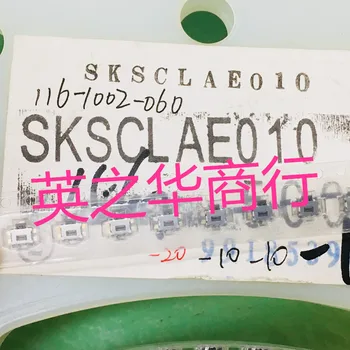 30pcs orginal noi SKSCLAE010 3.5*3.55*1.25 mm broască țestoasă mică tact switch