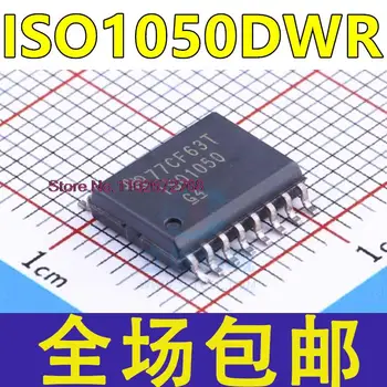 5PCS/LOT ISO1050DWR ISO1050DW ISO1050 POATE SOP16