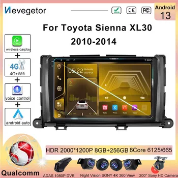 Android13 Qualcomm Snapdragon Capul Unitate Radio Multimedia Player Video Pentru Toyota Sienna XL30 2010-2014 Navigare GPS Carplay BT