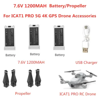 ICAT1 PRO 5G GPS fără Perii WIFI FPV Control de la Distanță RC Dronă Quadcopter Piese de Schimb 7.6 V 1200MAH Baterie
