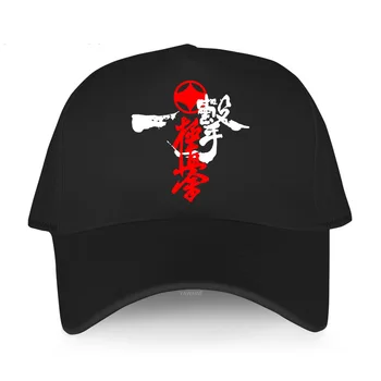 Șapcă de Baseball brand de pălării de vânzare cele mai Bune Kyokushinkai karate Kyokushin Kai Kan Karate Un Hit Ucide Mma Mix de arte Martiale unisex Capace de bumbac